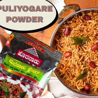 puliyogare powder