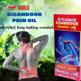 sigandoor