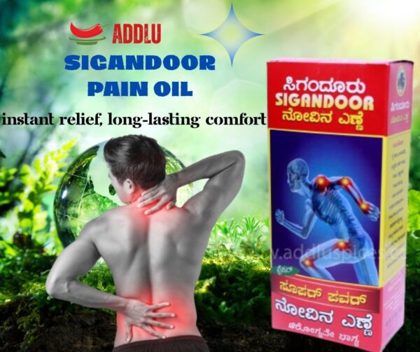 sigandoor